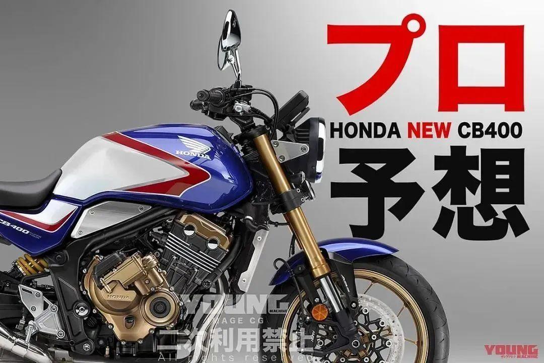 [大陆车讯]不负众望！本田中量级复古四缸街车官宣，真的...9451|小老婆汽機車資訊網