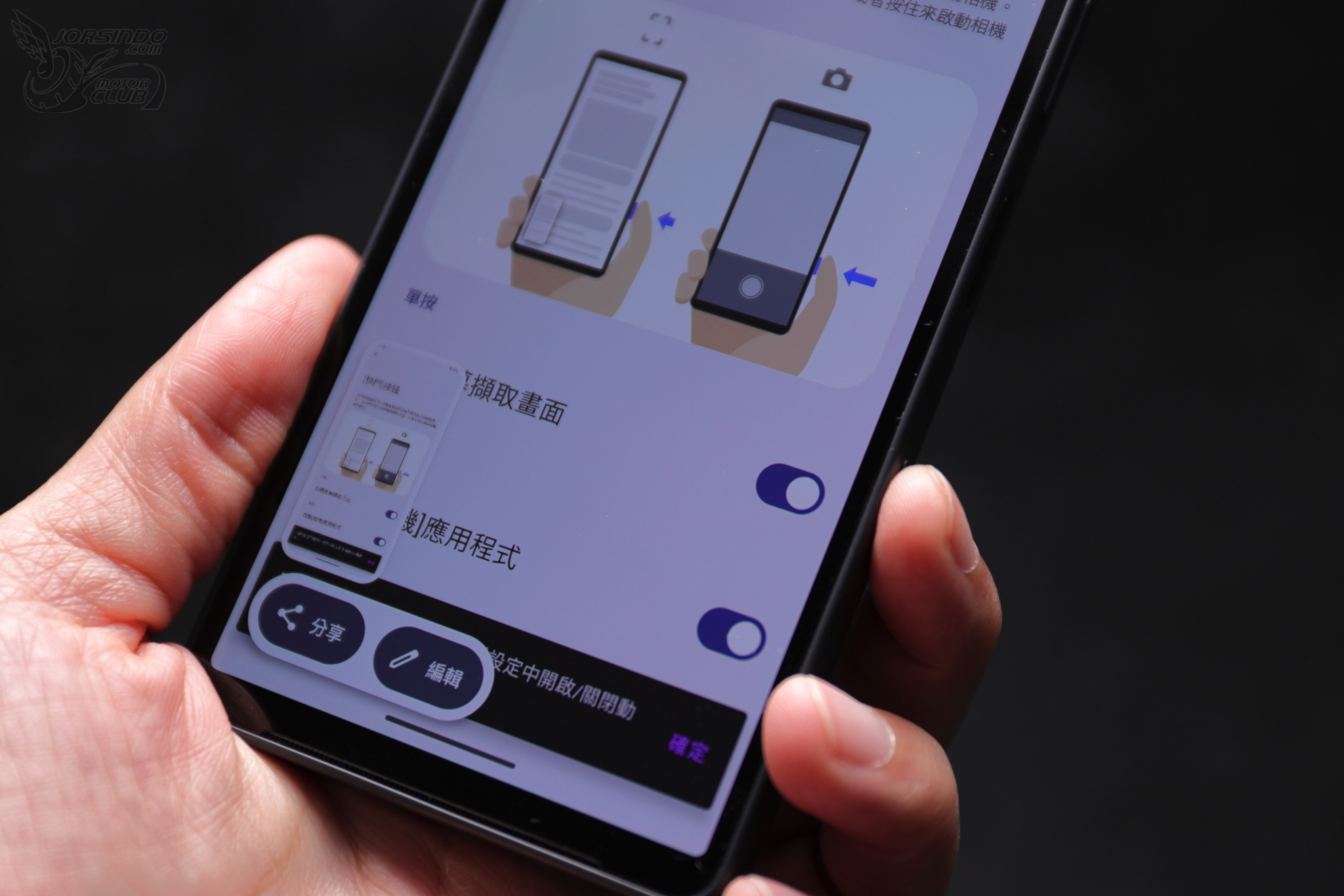 Sony Xperia 10 VII 開箱預覽：實體快門鈕開創無限可能3700|小老婆汽機車資訊網