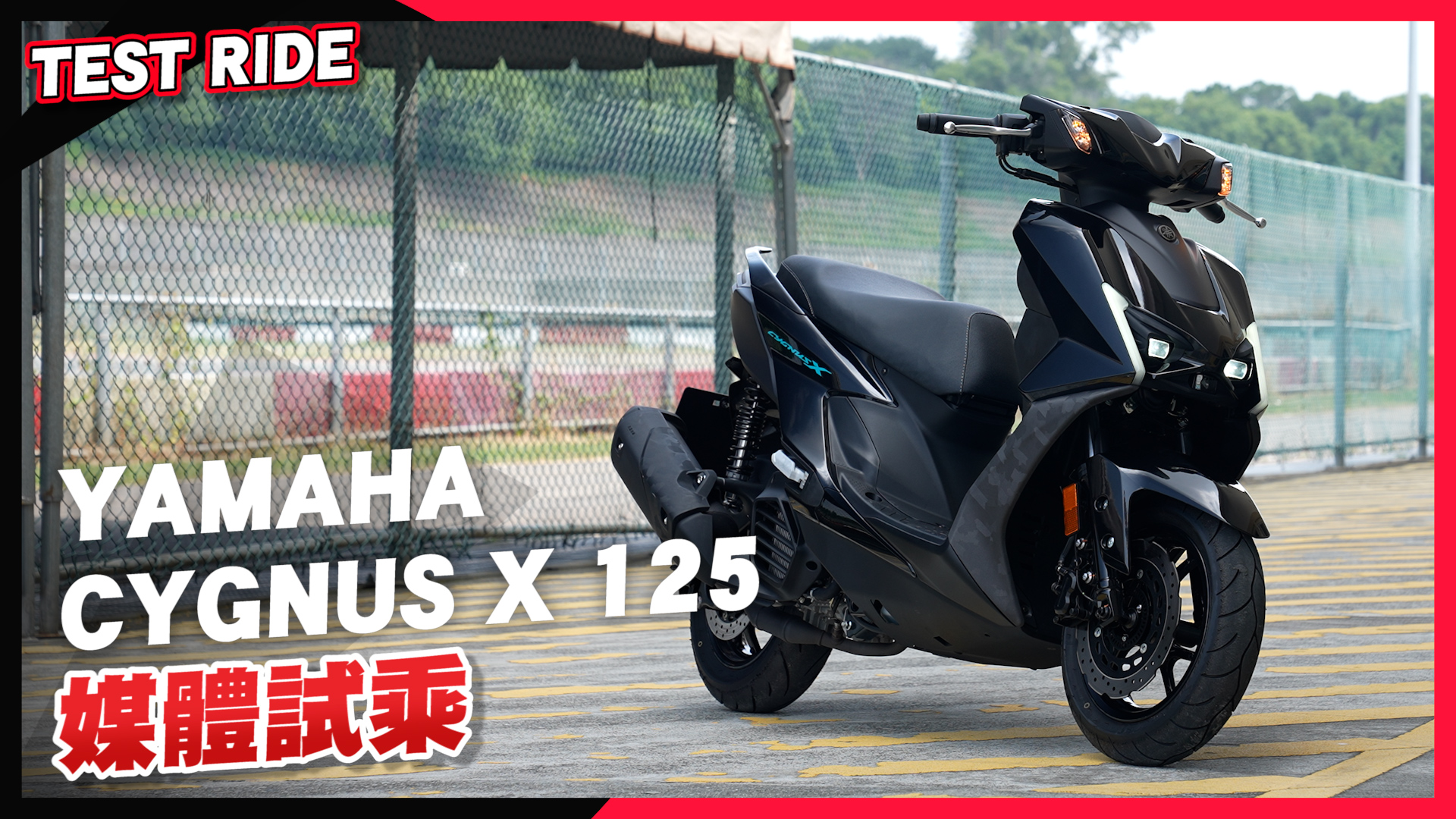 七代勁戰賽道騎乘實測！車架懸吊操控性能全面進化7239|小老婆汽機車資訊網
