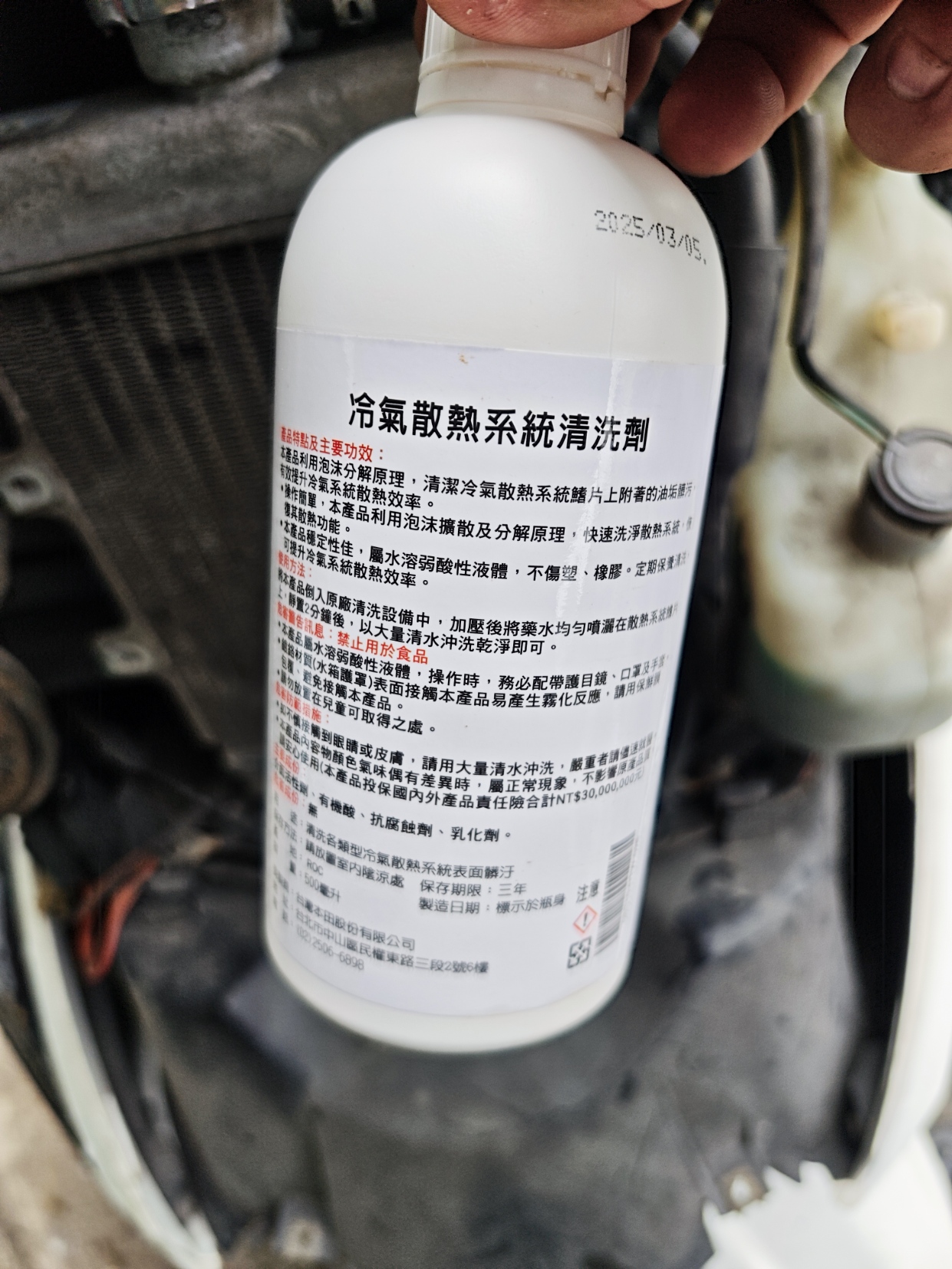 TIGRA 水箱冷排清洗與更換風扇7987|小老婆汽機車資訊網