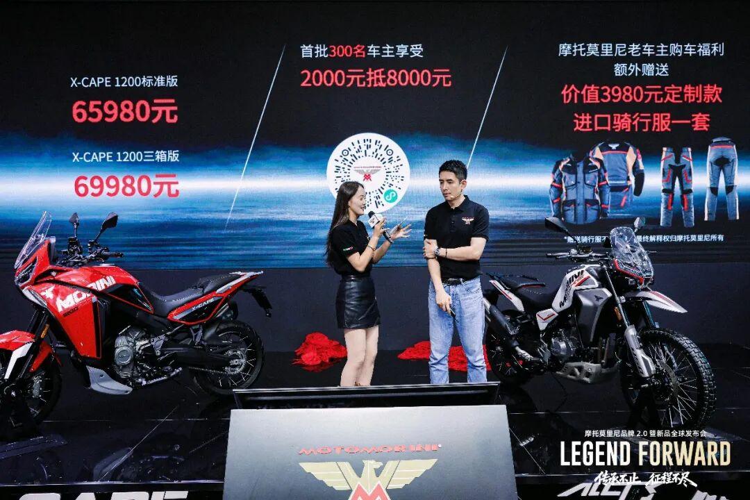 [大陆车讯]摩博会现场｜国产最豪华公升级巡航摩托莫里尼...7593|小老婆汽機車資訊網