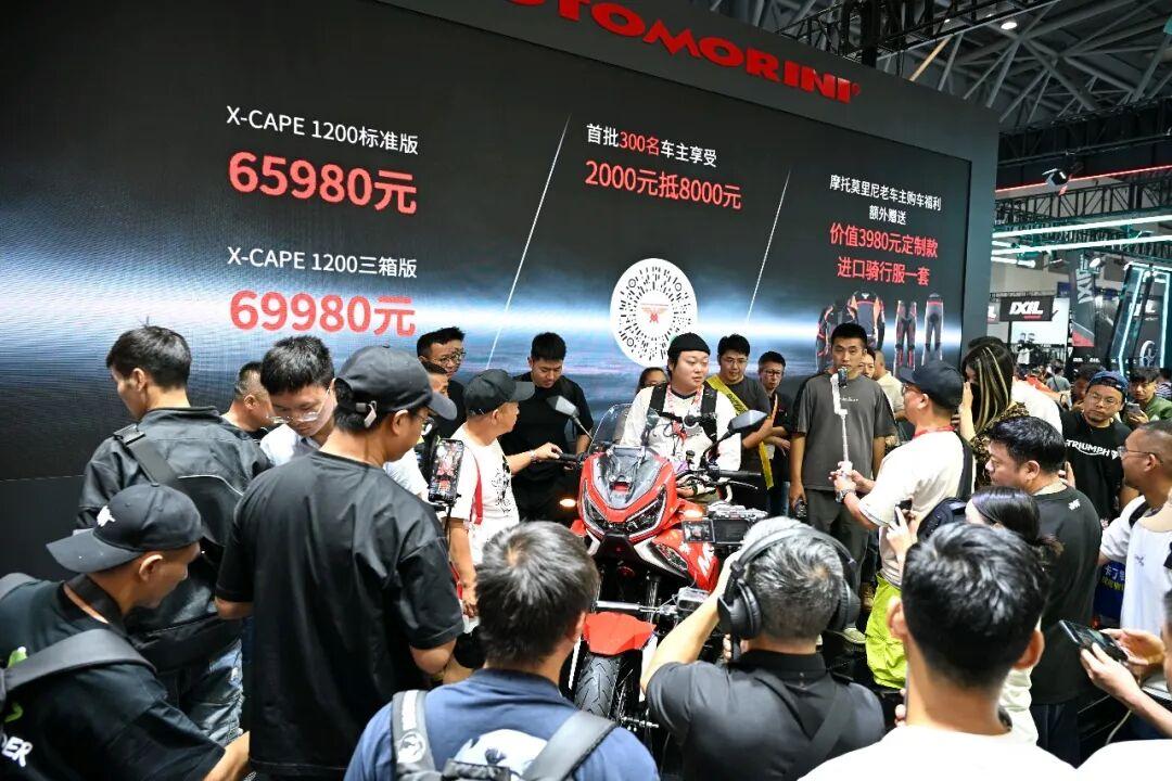 [大陆车讯]摩博会现场｜国产最豪华公升级巡航摩托莫里尼...6183|小老婆汽機車資訊網