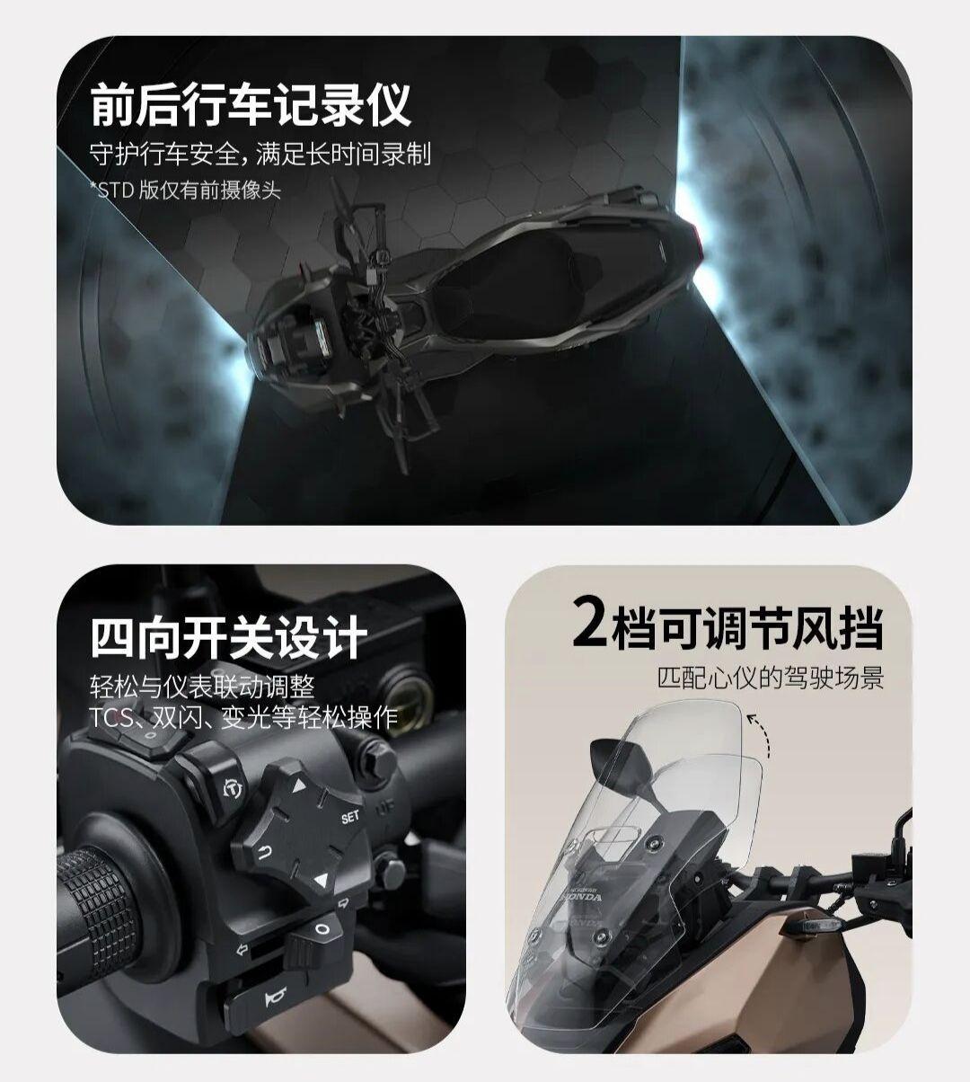 [大陆车讯]19,980元！新大洲本田NS150XC发布，价格偏高配置...7099|小老婆汽機車資訊網