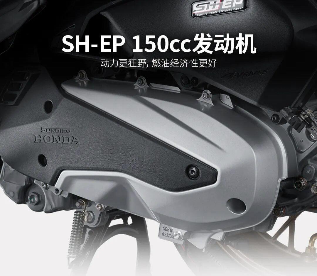 [大陆车讯]19,980元！新大洲本田NS150XC发布，价格偏高配置...8327|小老婆汽機車資訊網