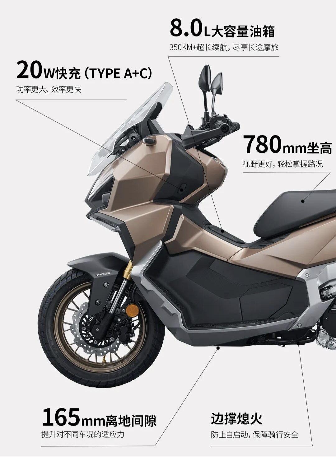 [大陆车讯]19,980元！新大洲本田NS150XC发布，价格偏高配置...9486|小老婆汽機車資訊網