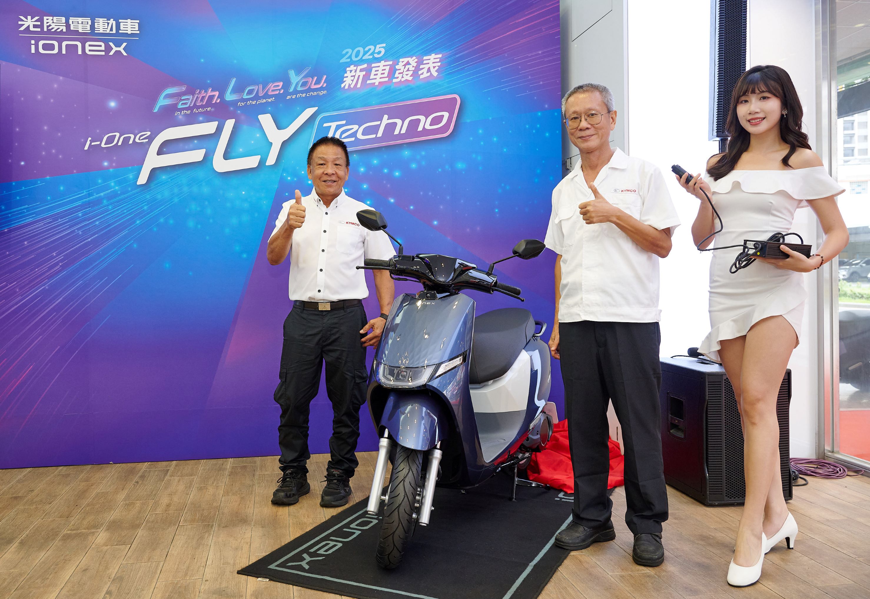 [官方新聞稿] 充換雙飛馳 Ionex 電車 i-One Fly Techno 登場9518|小老婆汽機車資訊網