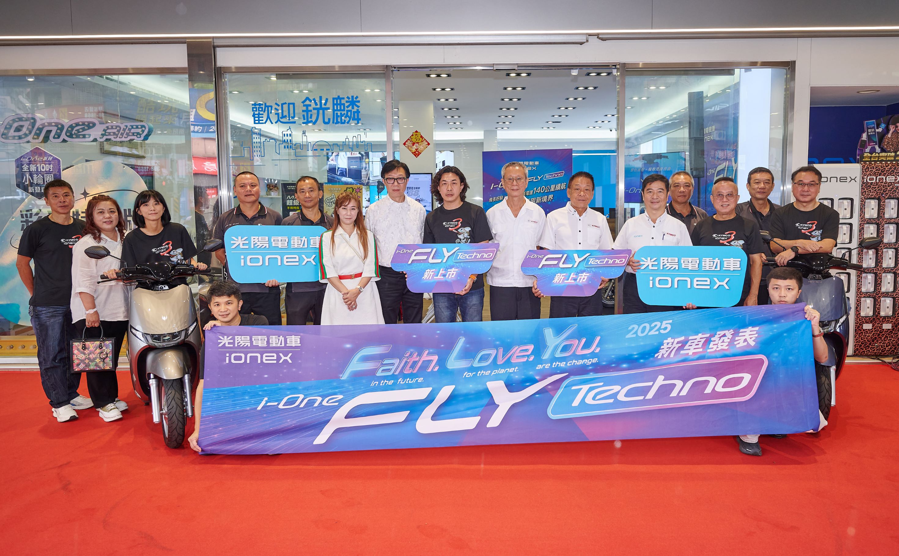 [官方新聞稿] 充換雙飛馳 Ionex 電車 i-One Fly Techno 登場5479|小老婆汽機車資訊網