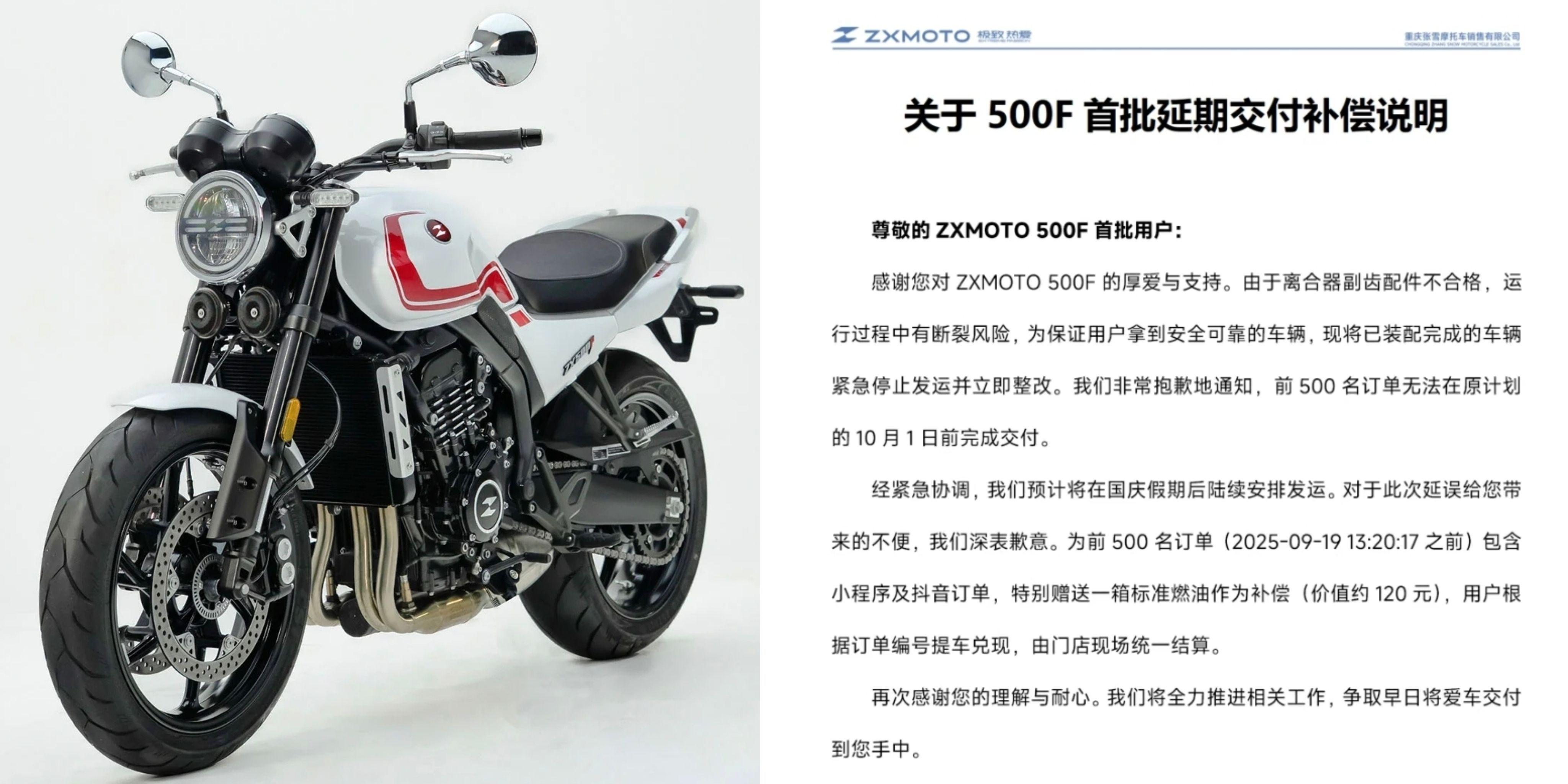 [大陆车讯]张雪机车500F延迟交付，发动机换成铸造活塞，...2398|小老婆汽機車資訊網