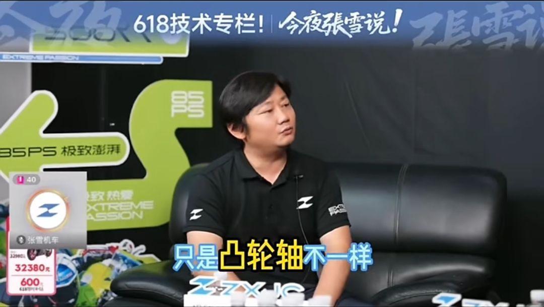 [大陆车讯]张雪机车500F延迟交付，发动机换成铸造活塞，...605|小老婆汽機車資訊網