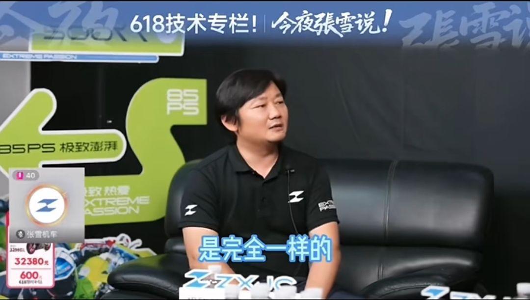 [大陆车讯]张雪机车500F延迟交付，发动机换成铸造活塞，...3645|小老婆汽機車資訊網