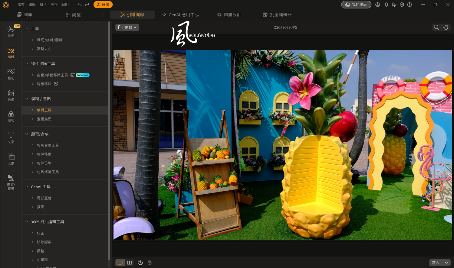 帶上Lunar Lake架構的MSI AI PC外出一日使用心得3787|小老婆汽機車資訊網