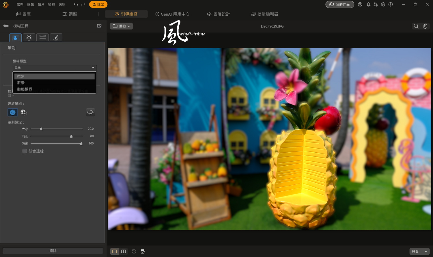 帶上Lunar Lake架構的MSI AI PC外出一日使用心得8113|小老婆汽機車資訊網