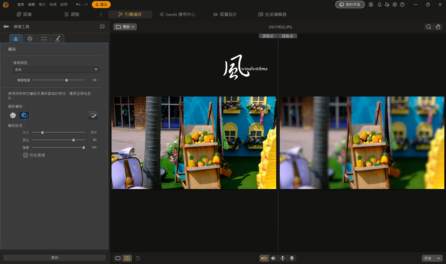 帶上Lunar Lake架構的MSI AI PC外出一日使用心得829|小老婆汽機車資訊網