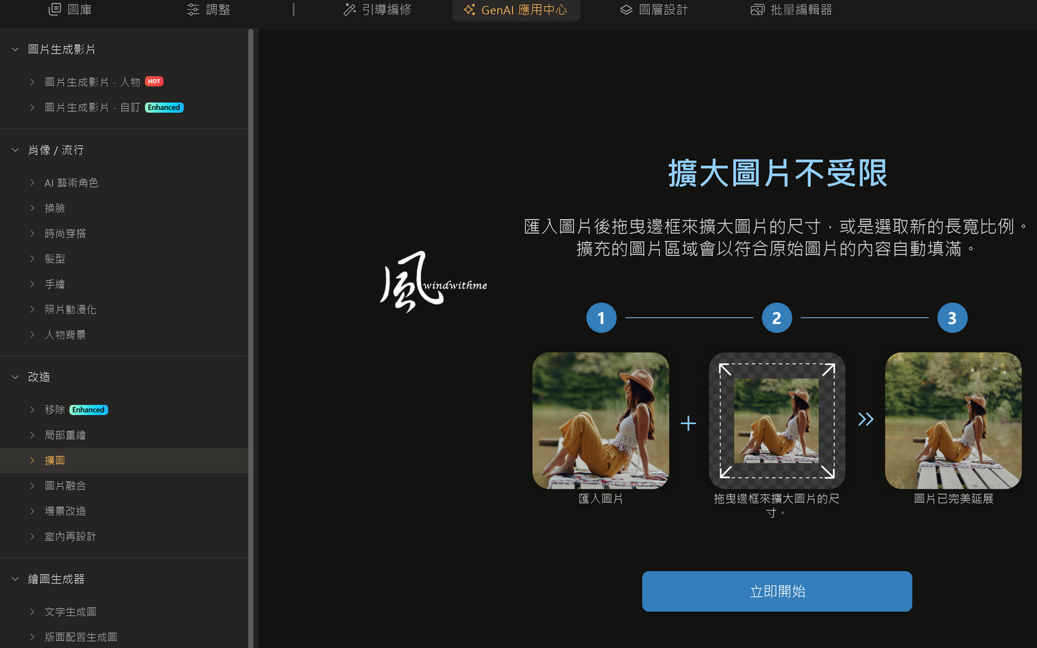 帶上Lunar Lake架構的MSI AI PC外出一日使用心得6022|小老婆汽機車資訊網