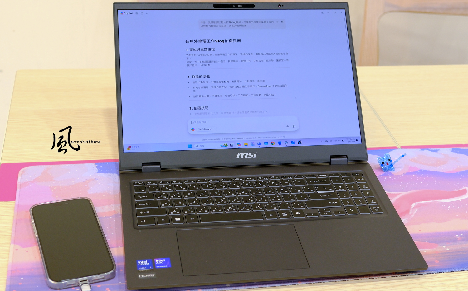 帶上Lunar Lake架構的MSI AI PC外出一日使用心得72|小老婆汽機車資訊網