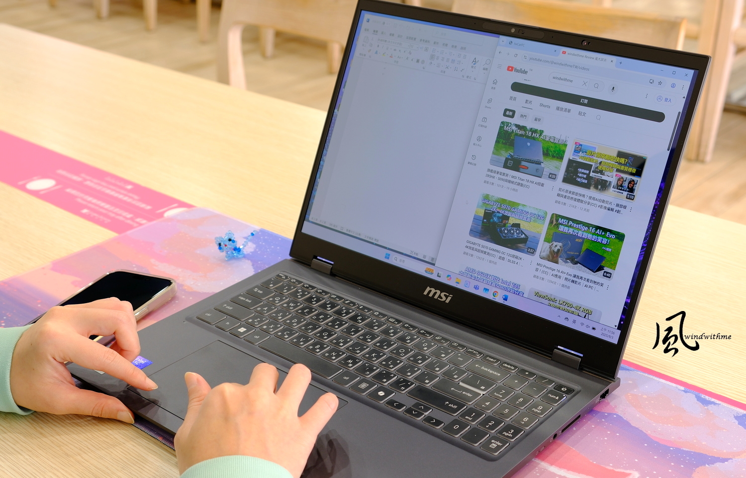 帶上Lunar Lake架構的MSI AI PC外出一日使用心得9546|小老婆汽機車資訊網