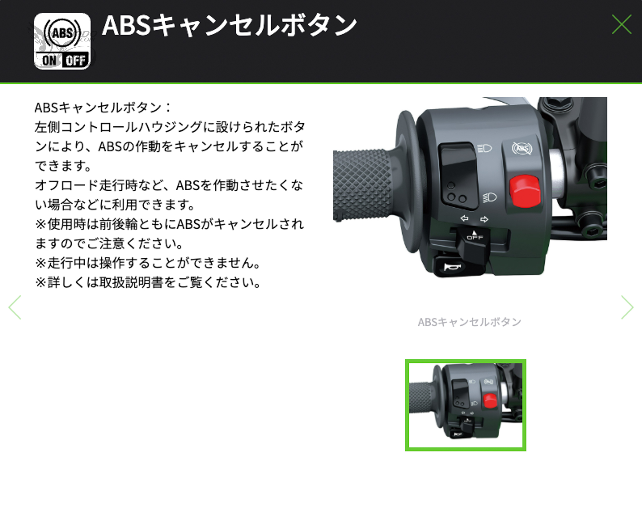 無內胎鋼絲框、ABS！Kawasaki KLX230 / SHERPA 小改款發表7675|kawasaki,serow小老婆汽機車資訊網