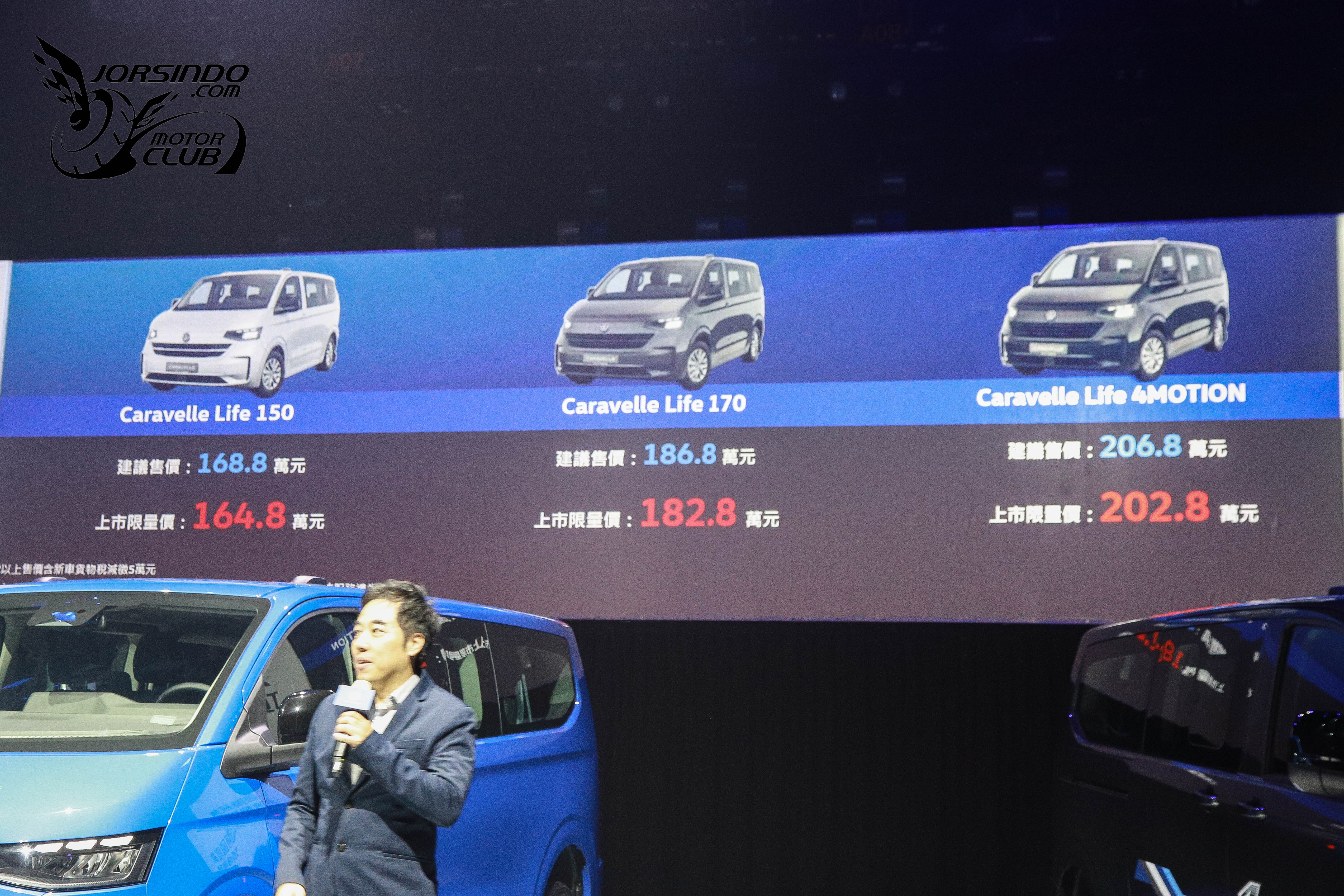 Tourneo Custom兄弟報到！福斯商旅T7 Caravelle 168.8萬起在台上市4281|小老婆汽機車資訊網