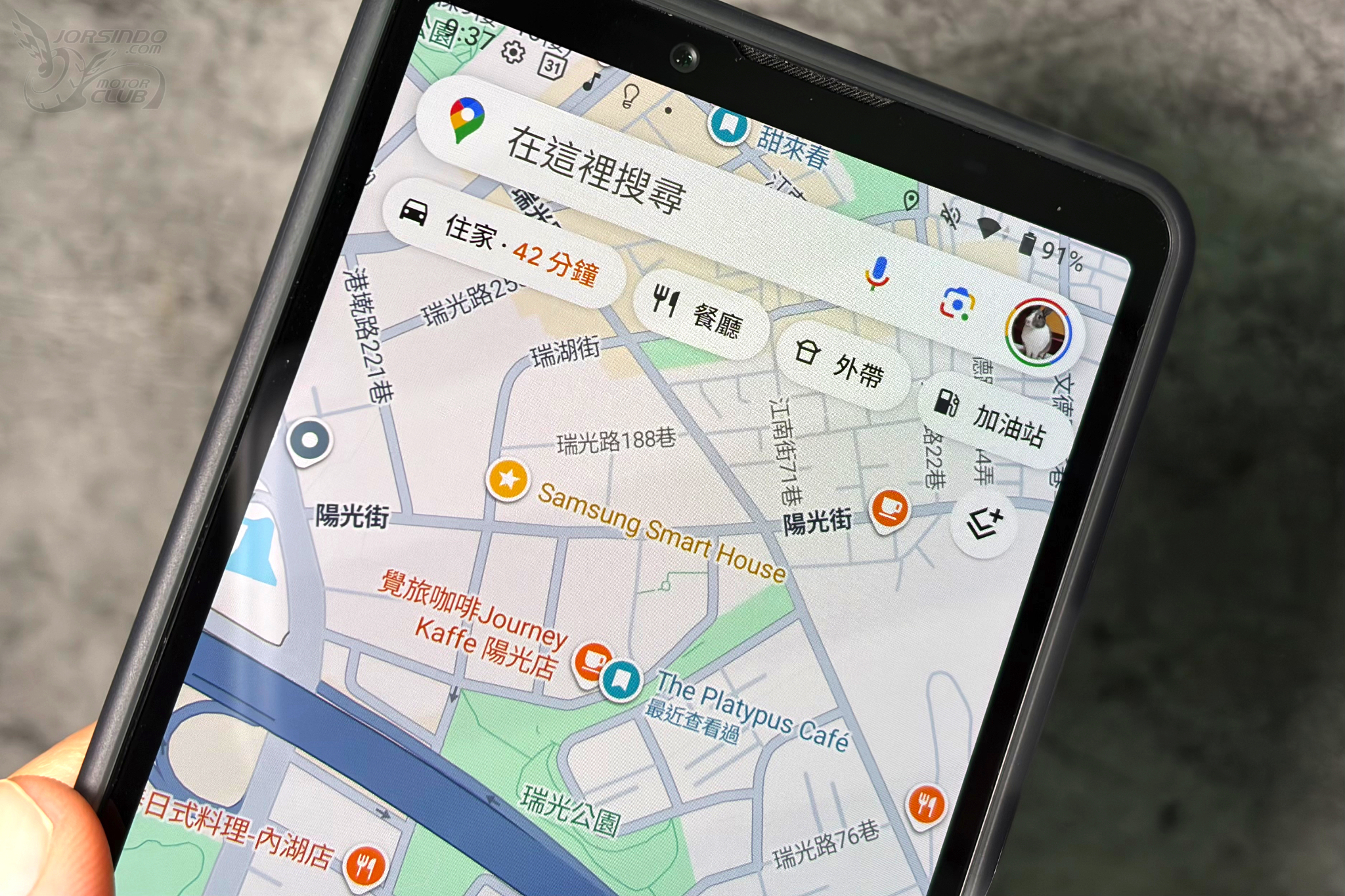 更小卻更清楚 Google Maps 三大功能按鈕改版你注意到了嗎？2173|小老婆汽機車資訊網