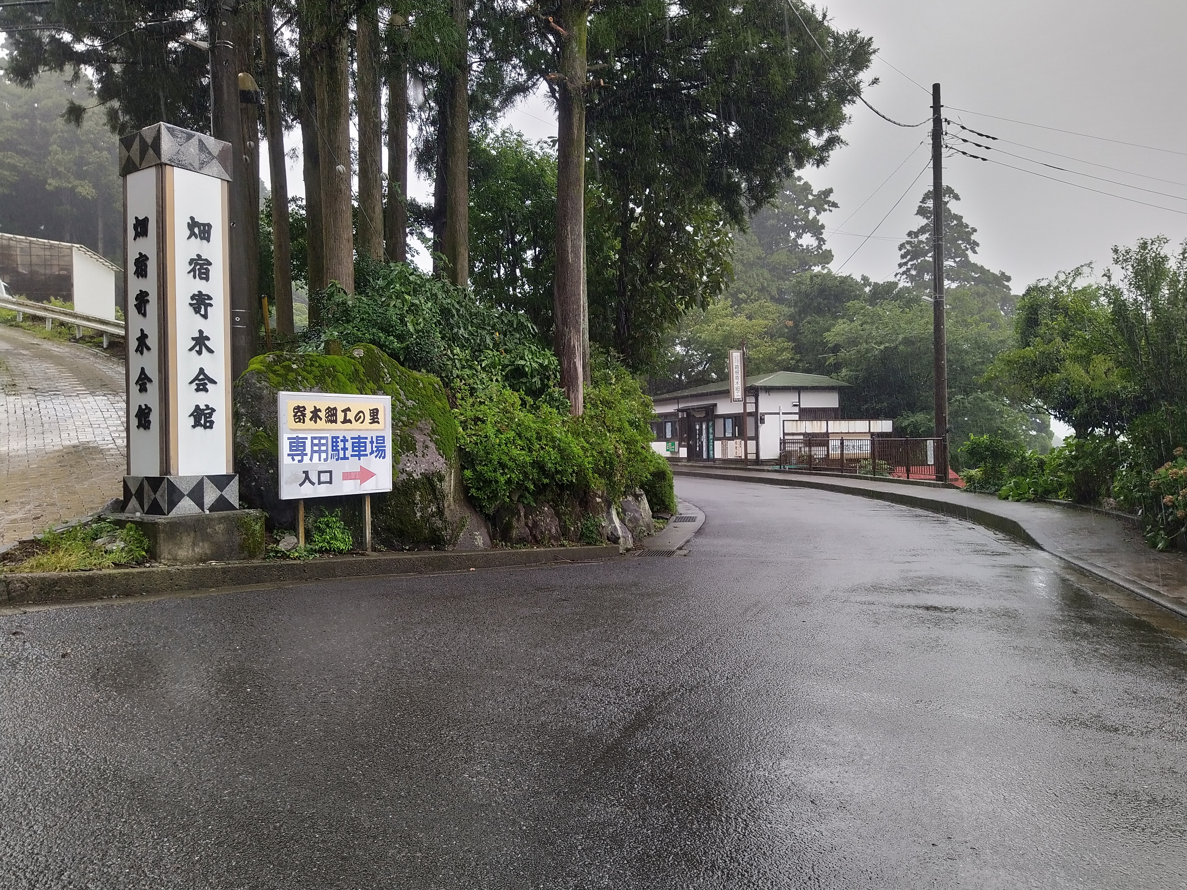 【頭文字D-聖地巡禮】Stage14-神奈川-七曲&amp;遊記3109|小老婆汽機車資訊網