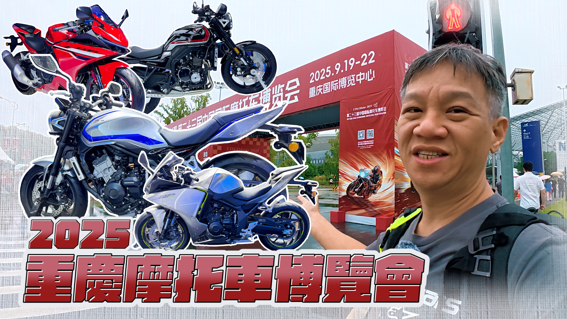 現場直擊 HONDA CB500R，這質感你會買嗎? 中國機車展 Vlog3011|小老婆汽機車資訊網