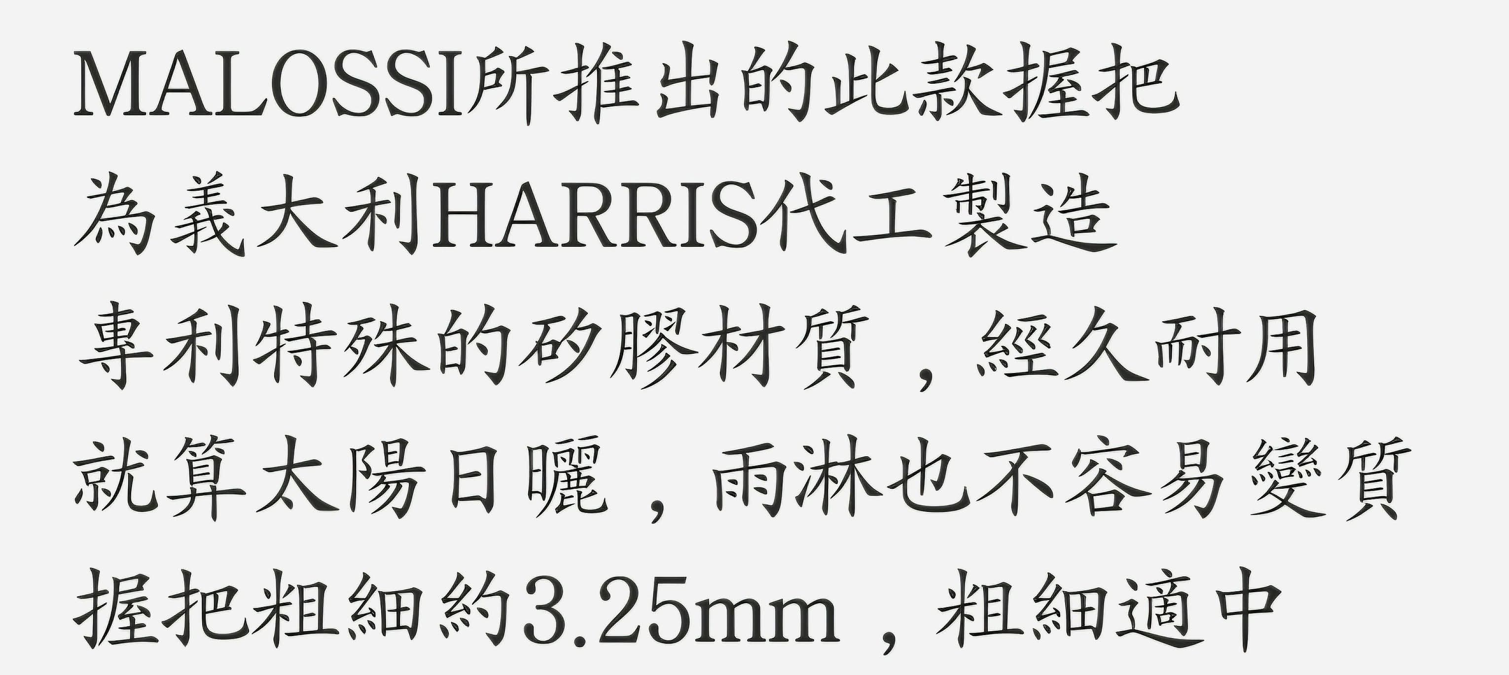 FORCE 2.0 （真実）十大缺點6834|小老婆汽機車資訊網
