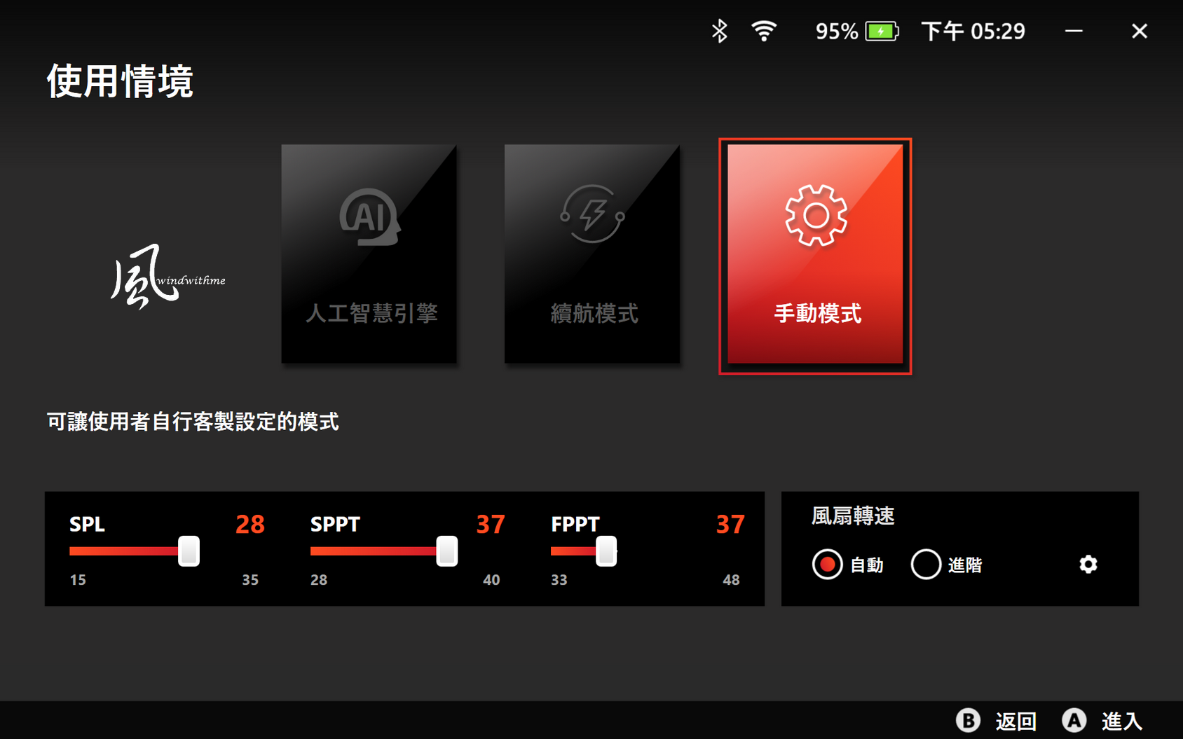 當MSI Claw A8(Z2E)碰上Claw 8 AI+(258V)：遊戲、效能與續航力解析9092|小老婆汽機車資訊網