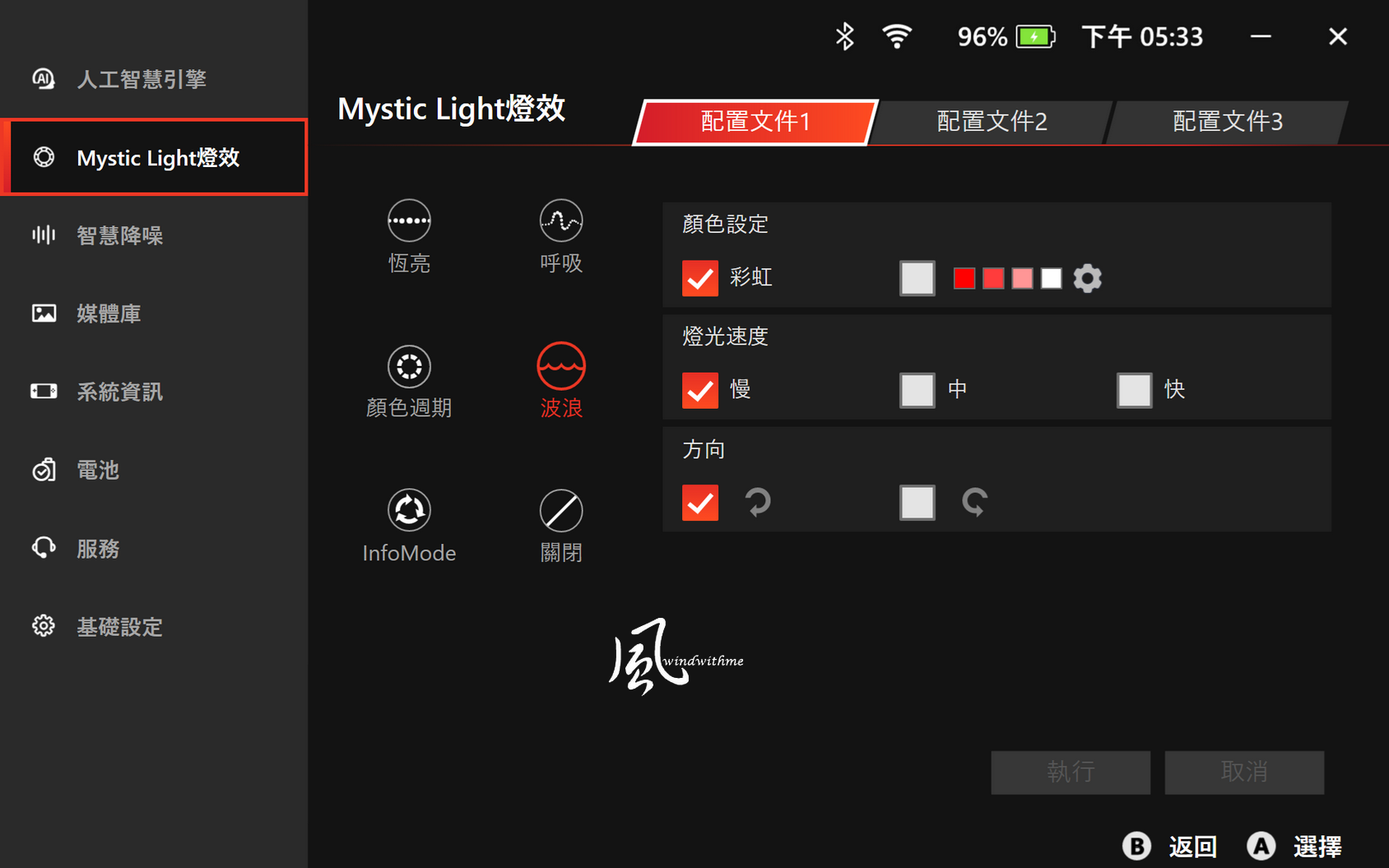 當MSI Claw A8(Z2E)碰上Claw 8 AI+(258V)：遊戲、效能與續航力解析5245|小老婆汽機車資訊網