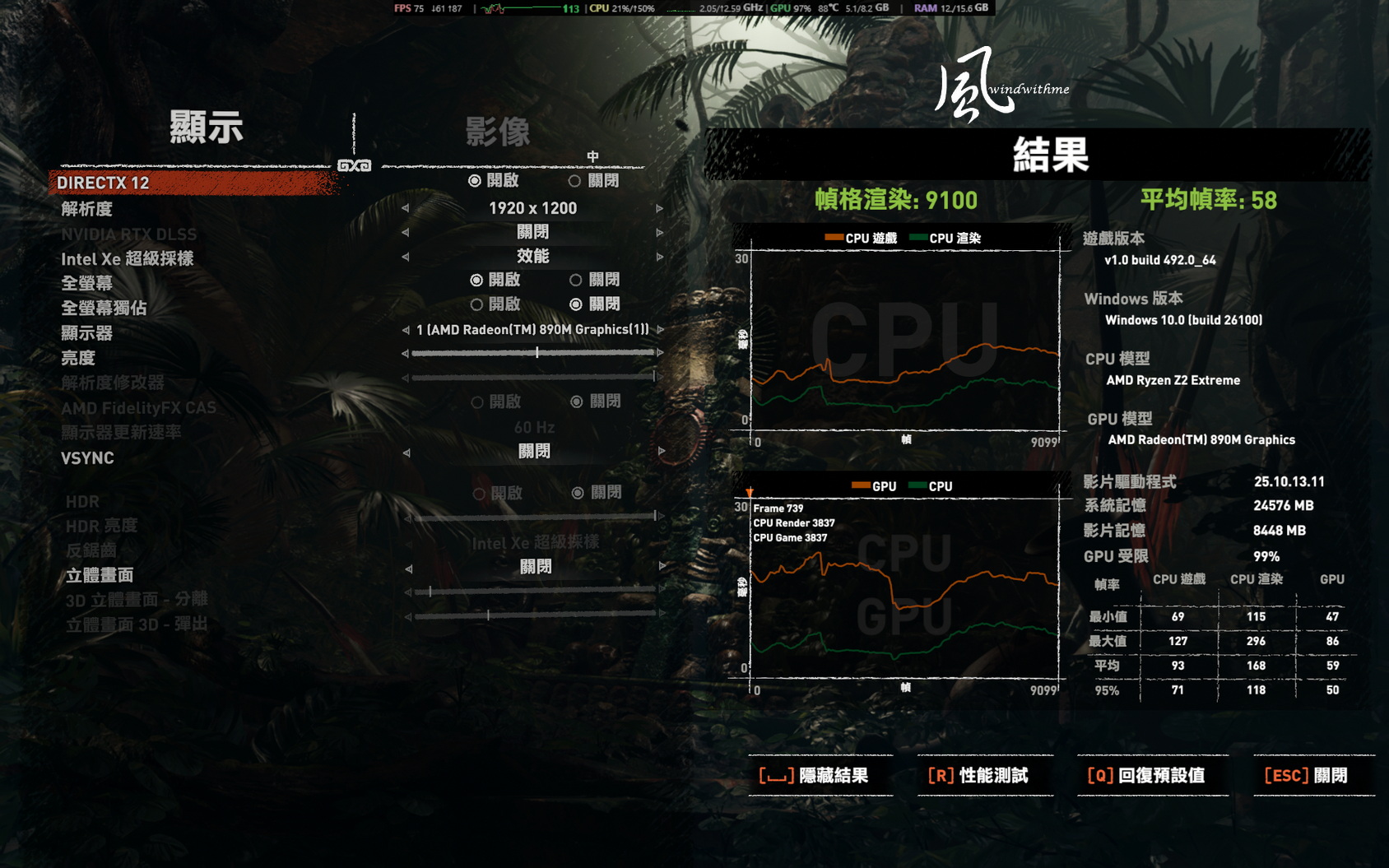 當MSI Claw A8(Z2E)碰上Claw 8 AI+(258V)：遊戲、效能與續航力解析6824|小老婆汽機車資訊網