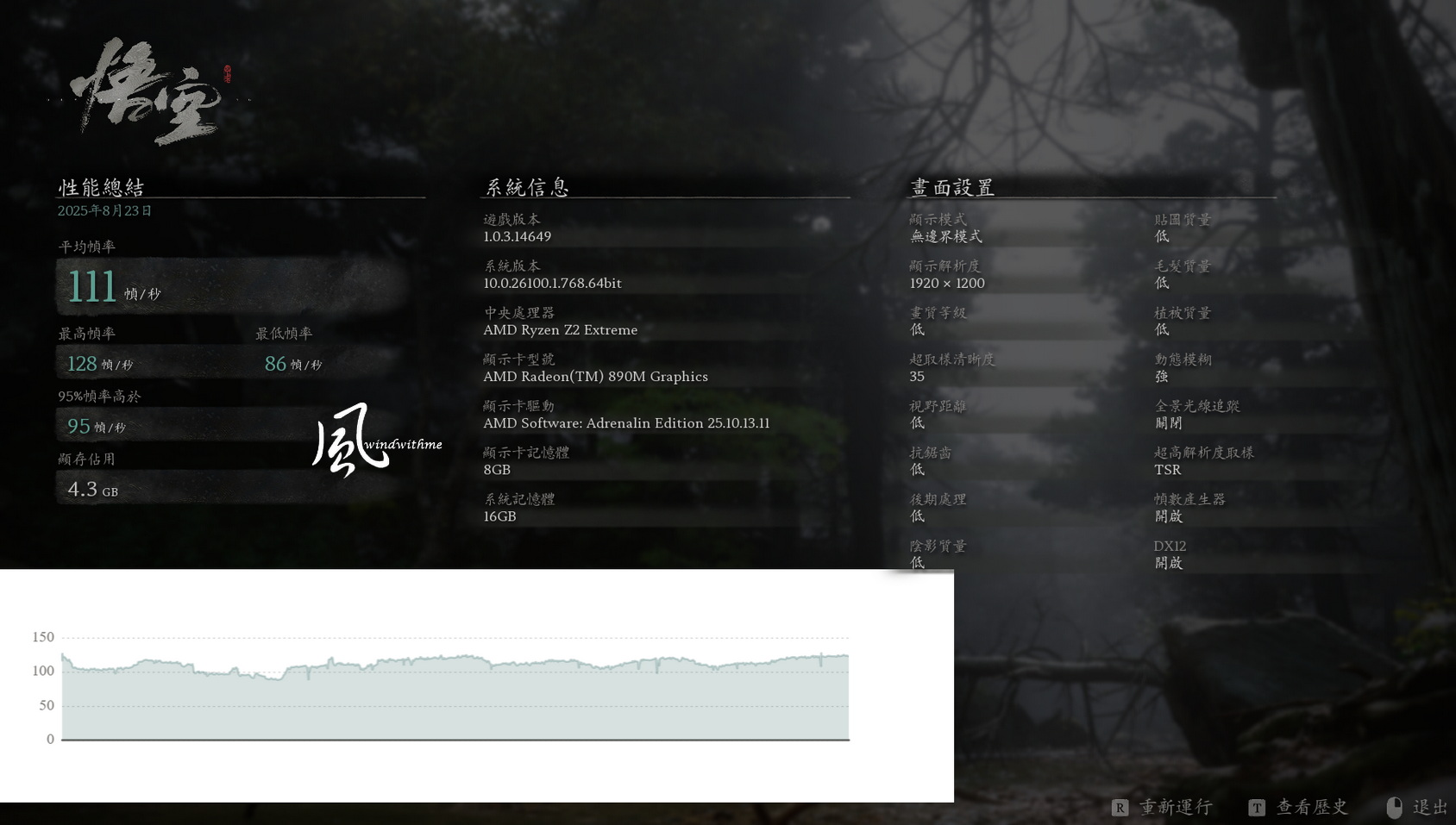 當MSI Claw A8(Z2E)碰上Claw 8 AI+(258V)：遊戲、效能與續航力解析8674|小老婆汽機車資訊網