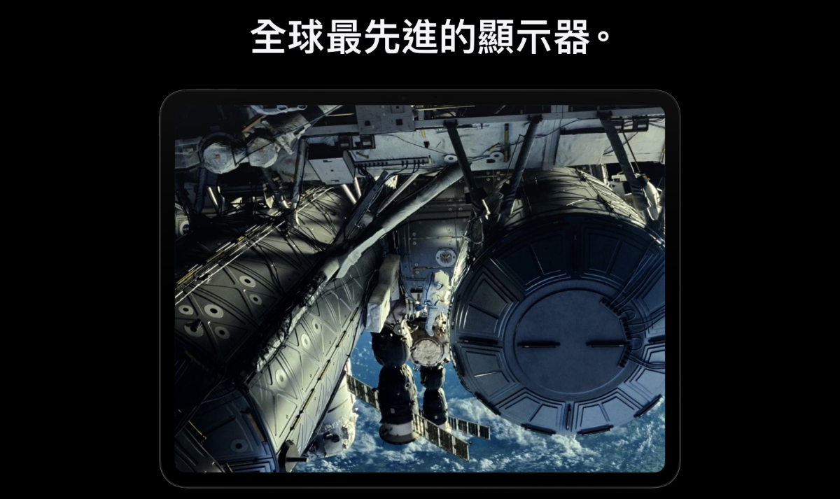 Apple M5 全面襲來！MacBook Pro、iPad Pro 與 Vision Pro 傳本週發表1132|小老婆汽機車資訊網