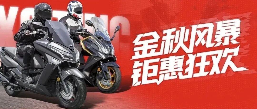 [大陆车讯]如果说“骑士的最终归宿是踏板”，这份归宿的...5951|小老婆汽機車資訊網