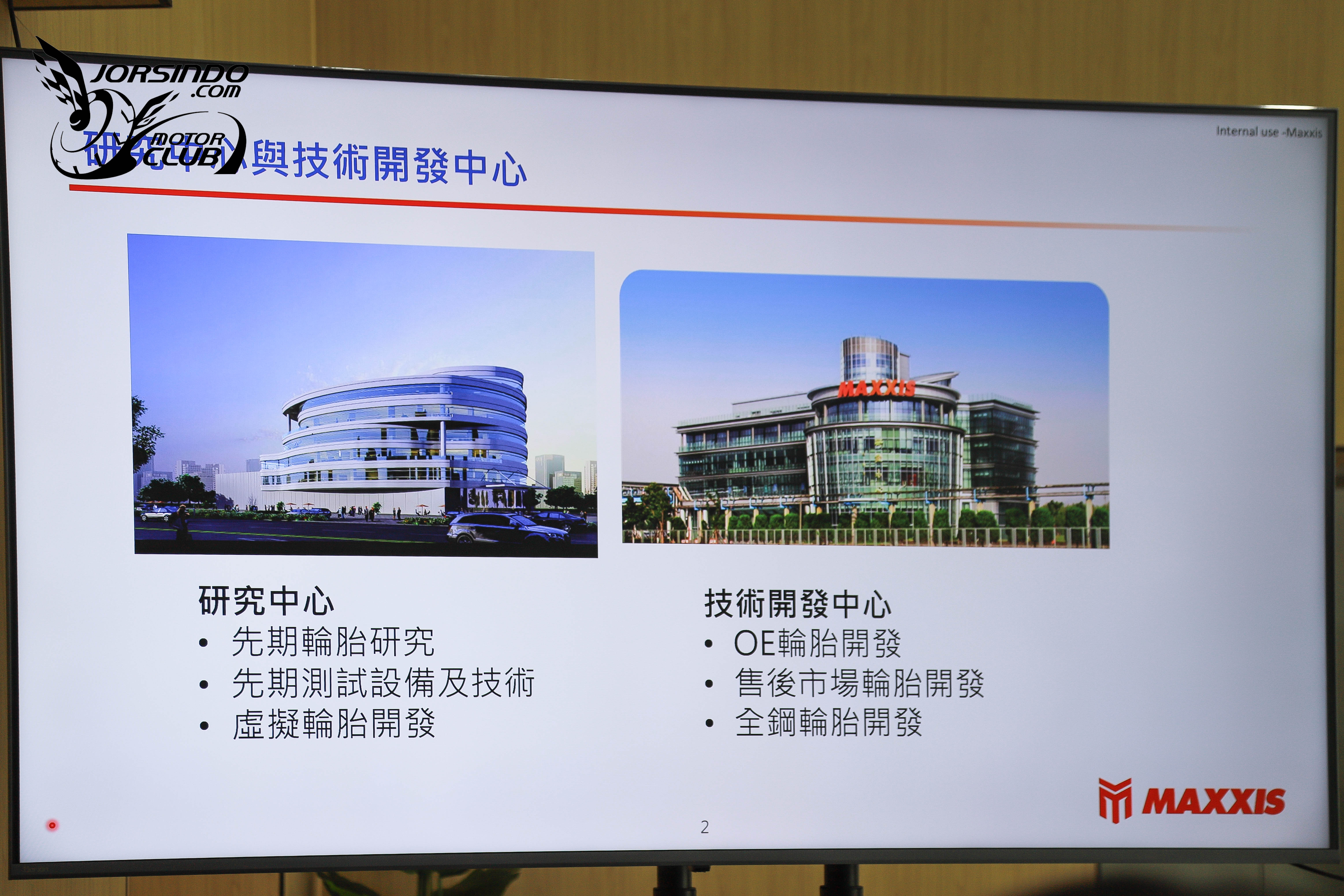 直擊工業4.0、首屈一指測試能量！Maxxis中國昆山廠參訪234|小老婆汽機車資訊網