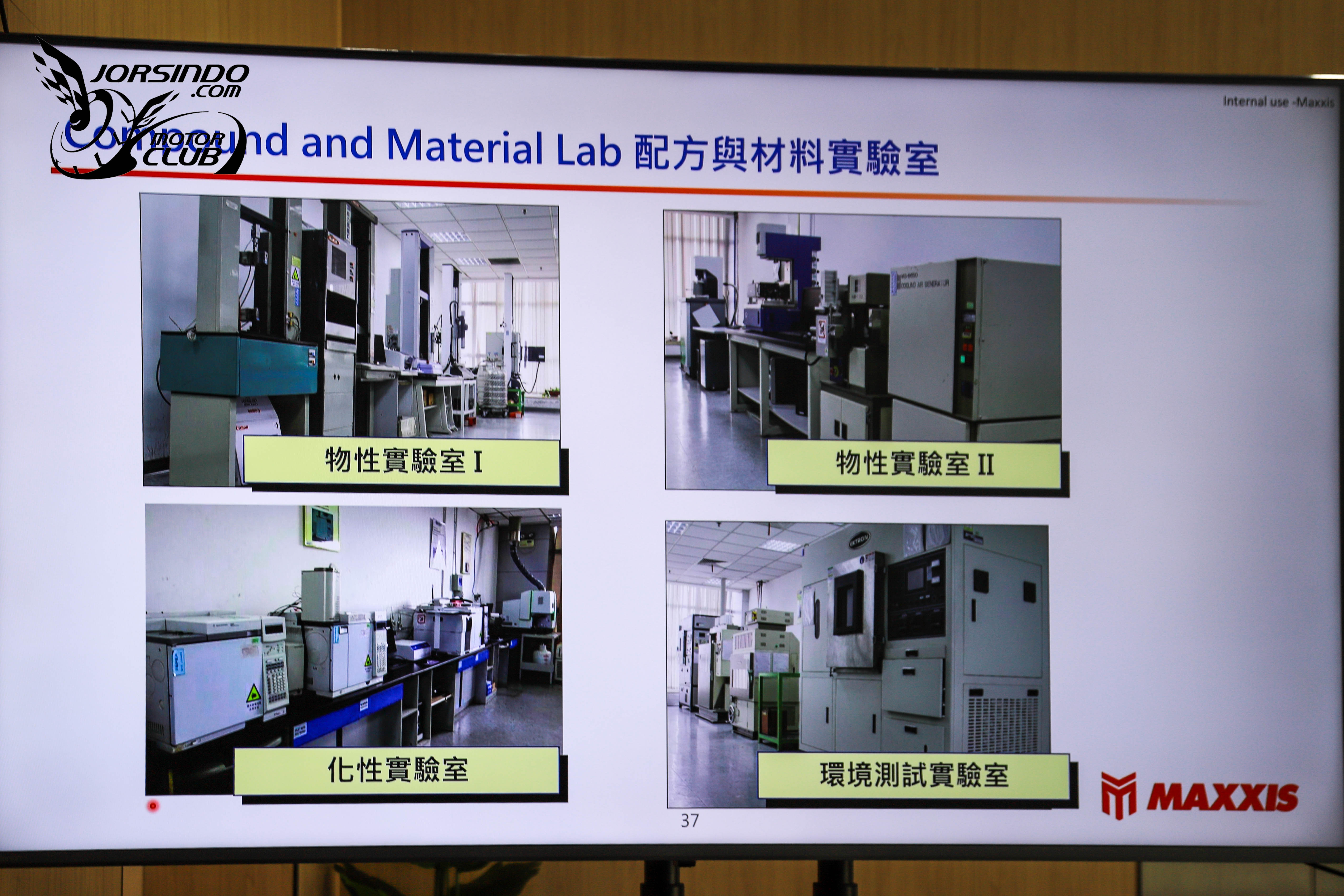 直擊工業4.0、首屈一指測試能量！Maxxis中國昆山廠參訪7002|小老婆汽機車資訊網