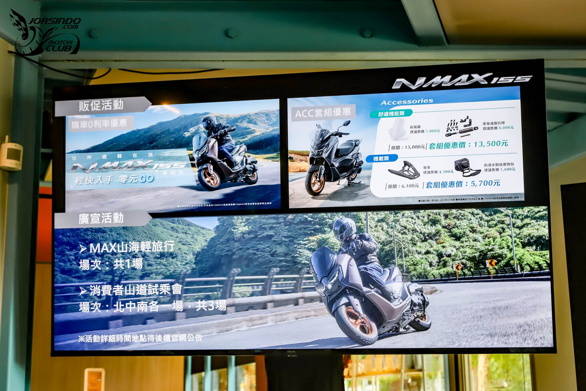 操之在手、游刃從容！Yamaha NMAX 155 試駕報導2108|小老婆汽機車資訊網