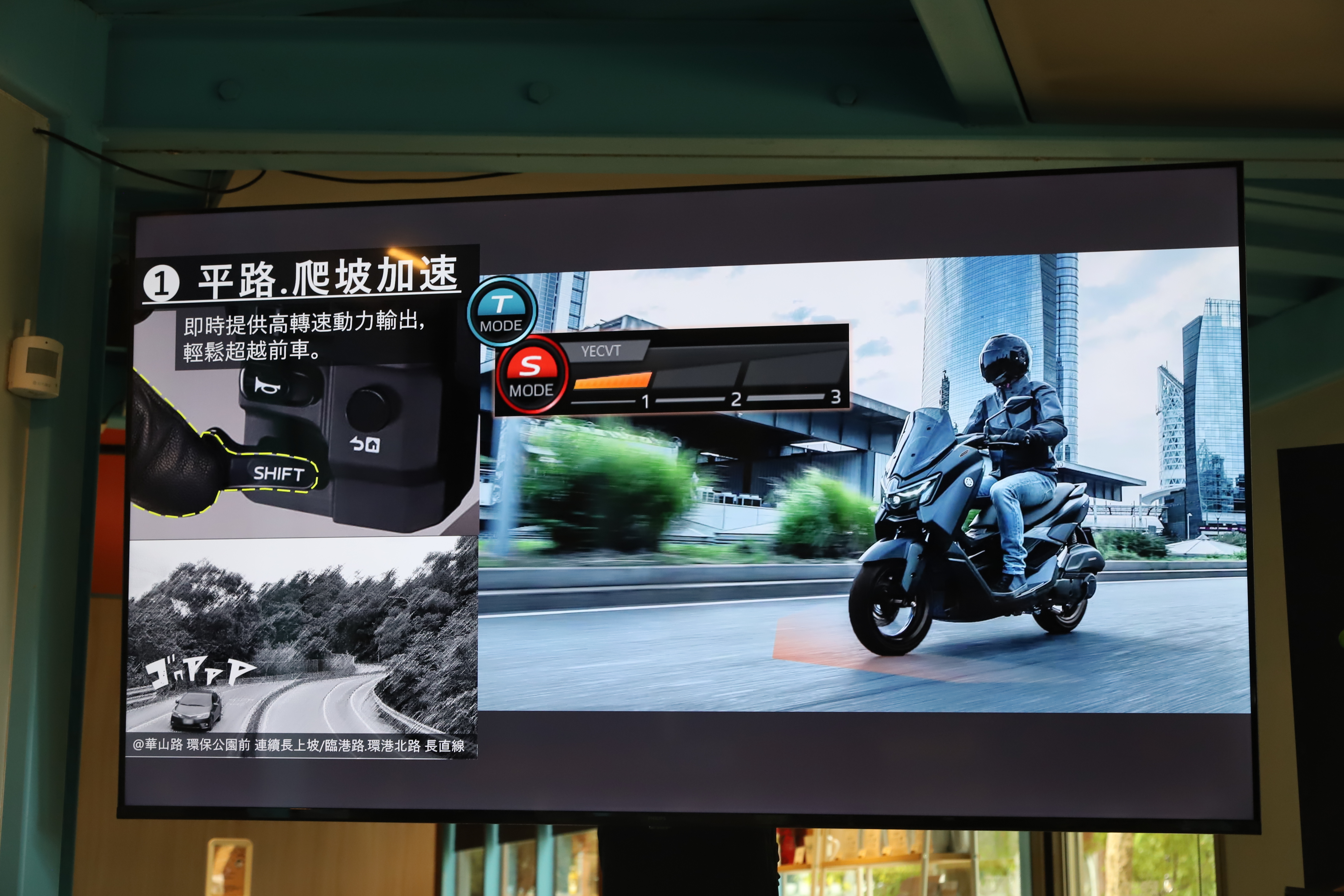 操之在手、游刃從容！Yamaha NMAX 155 試駕報導6709|小老婆汽機車資訊網
