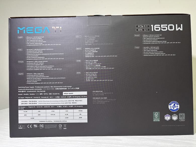「電力恆久遠，穩定永流傳」全漢 FSP MEGA Ti 1650W 電力怪獸8334|小老婆汽機車資訊網