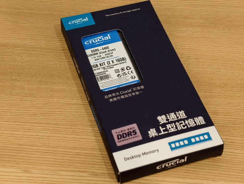 求變也求穩，Crucial CUDDIM DDR5-6400 16GB X2開箱試用4190|小老婆汽機車資訊網