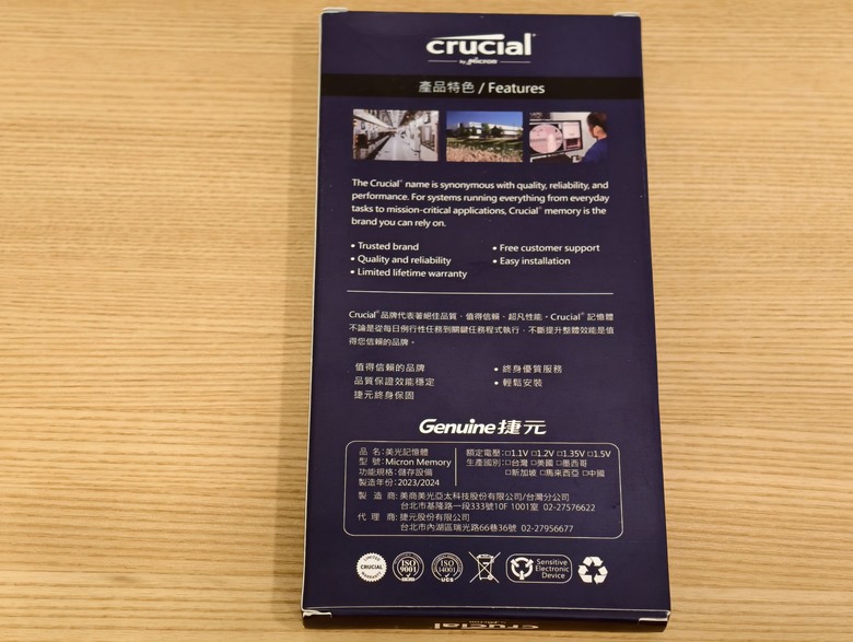 求變也求穩，Crucial CUDDIM DDR5-6400 16GB X2開箱試用9506|小老婆汽機車資訊網
