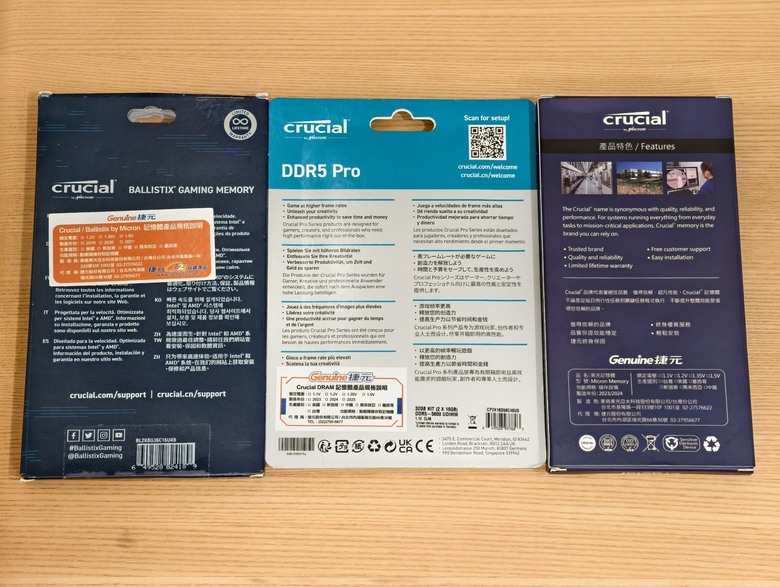 求變也求穩，Crucial CUDDIM DDR5-6400 16GB X2開箱試用8411|小老婆汽機車資訊網
