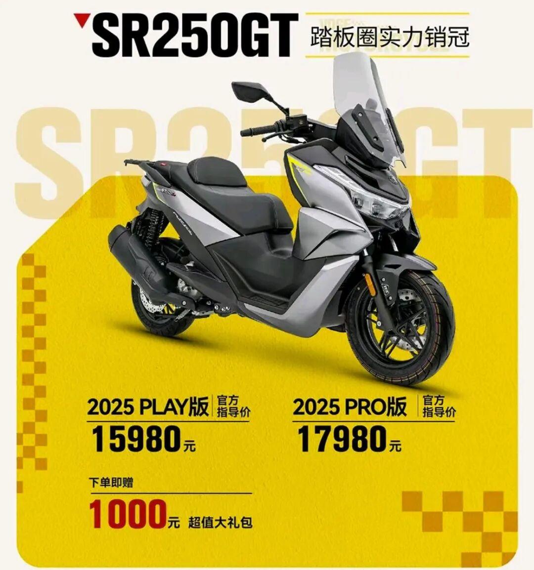 [大陆车讯]250cc踏板单一车型1-9月销冠，这结果无极或许自...3887|小老婆汽機車資訊網
