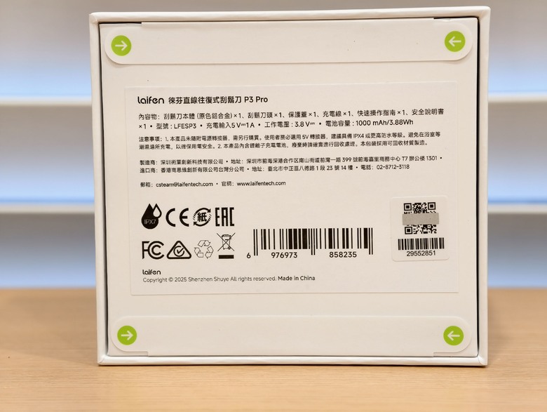 追求更精緻的生活美學，徠芬 Laifen P3 Pro 電動刮鬍刀開箱5148|小老婆汽機車資訊網