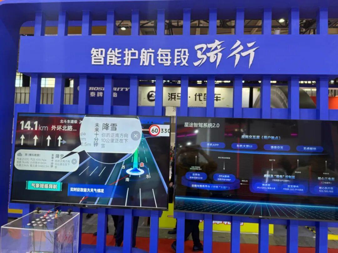 [大陆机讯]当“智能车机”来到摩托车时，那些汽车级的功...3789|小老婆汽機車資訊網