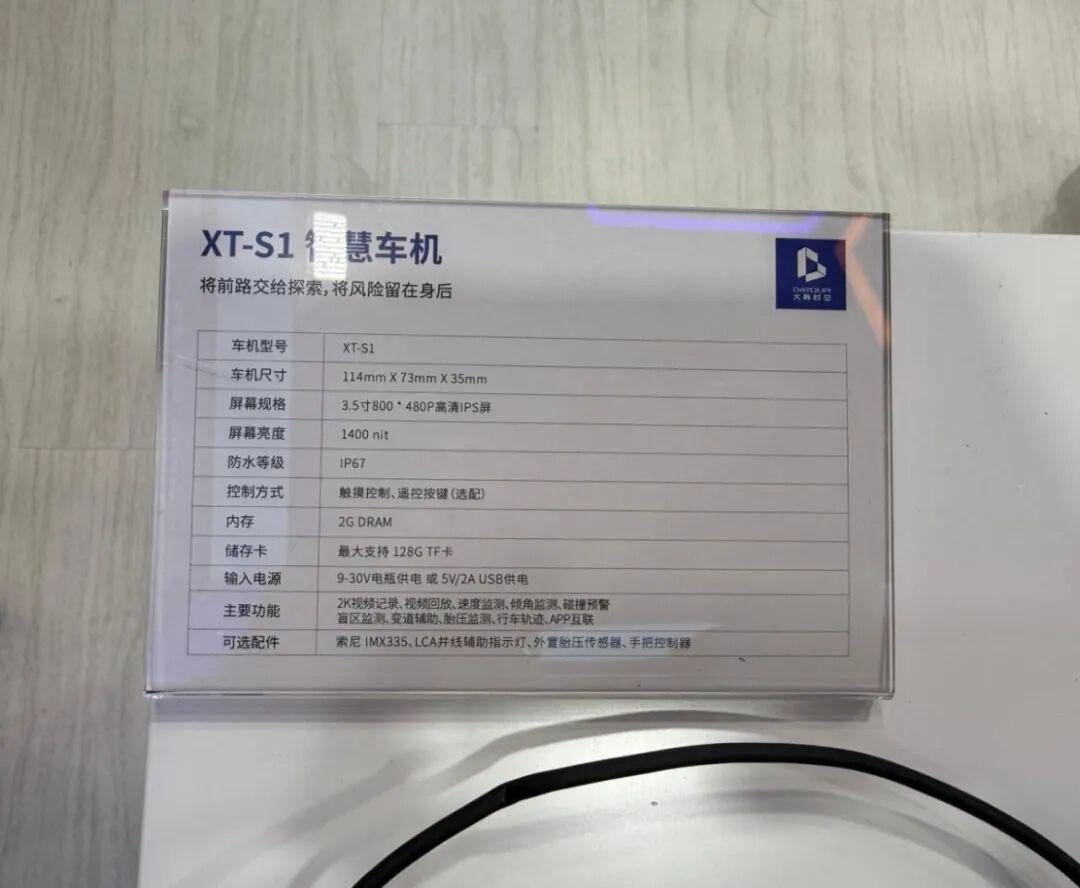 [大陆机讯]当“智能车机”来到摩托车时，那些汽车级的功...2588|小老婆汽機車資訊網