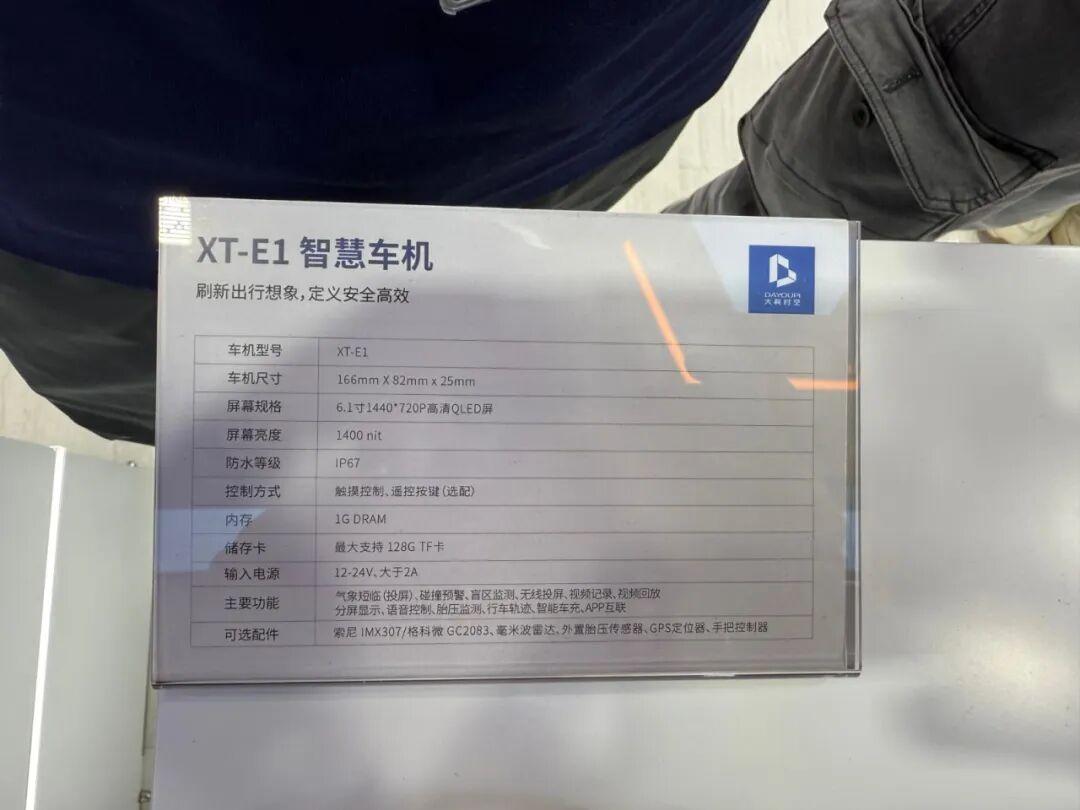 [大陆机讯]当“智能车机”来到摩托车时，那些汽车级的功...1722|小老婆汽機車資訊網