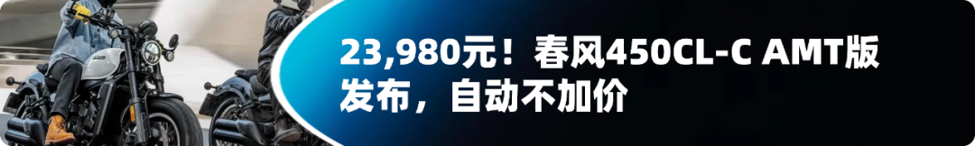 [大陆机讯]当“智能车机”来到摩托车时，那些汽车级的功...1930|小老婆汽機車資訊網