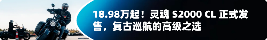 [大陆机讯]当“智能车机”来到摩托车时，那些汽车级的功...4904|小老婆汽機車資訊網
