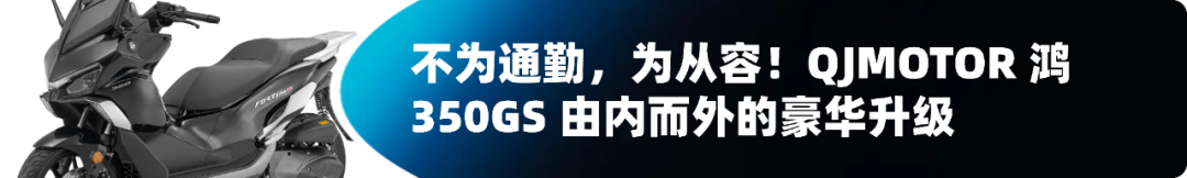 [大陆机讯]当“智能车机”来到摩托车时，那些汽车级的功...8732|小老婆汽機車資訊網