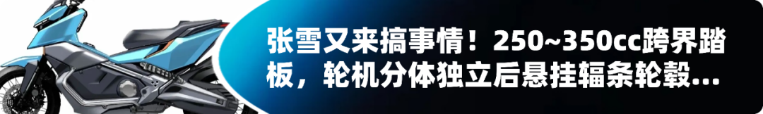 [大陆机讯]当“智能车机”来到摩托车时，那些汽车级的功...279|小老婆汽機車資訊網
