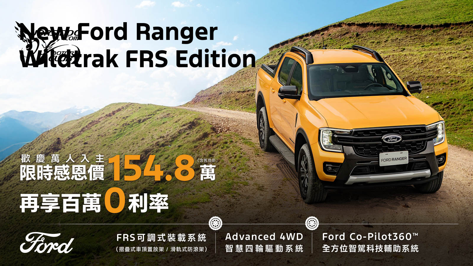 [官方新聞稿]Ford Kuga力挺價83.9萬起！指定車款享10萬優惠3573|小老婆汽機車資訊網
